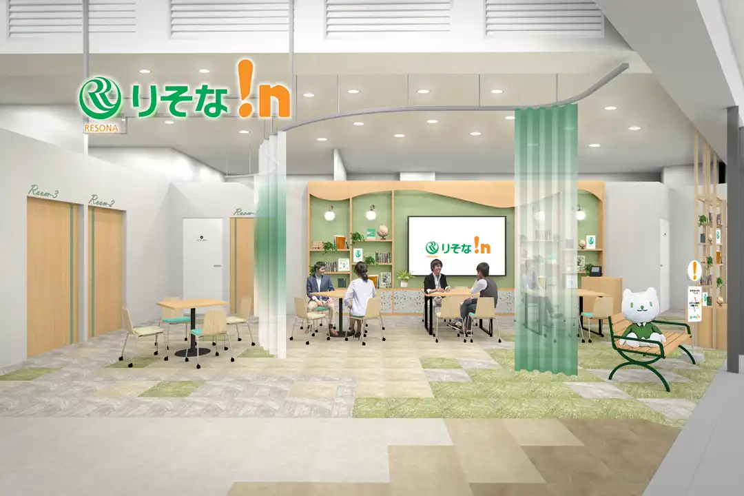 【9月13日（日）OPEN】りそな!n