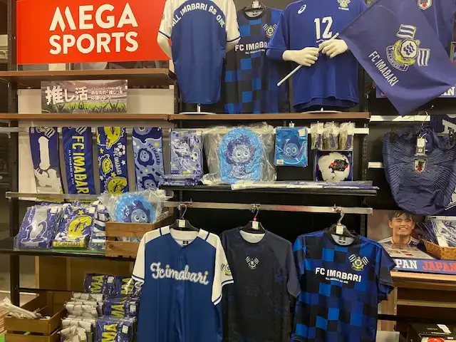 FC今治応援グッズ取り扱い開始のお知らせ