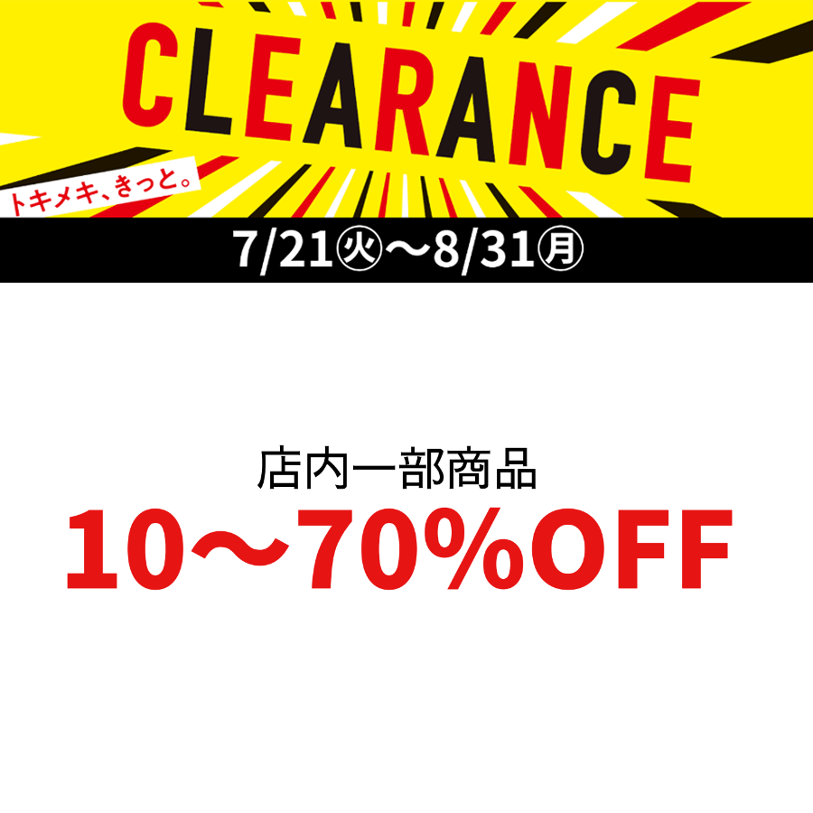 ライトオンSALE
