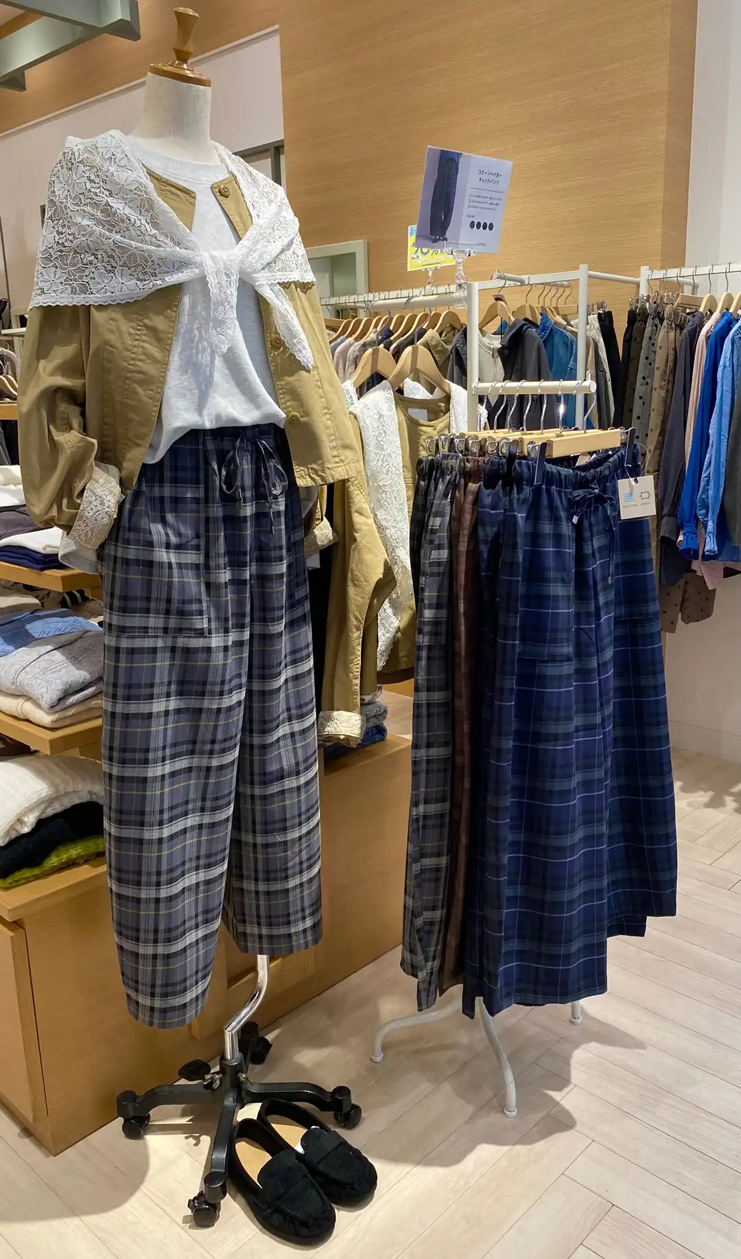 【andSTポイント20%還元、残り2日！　人気パンツ再入荷！】