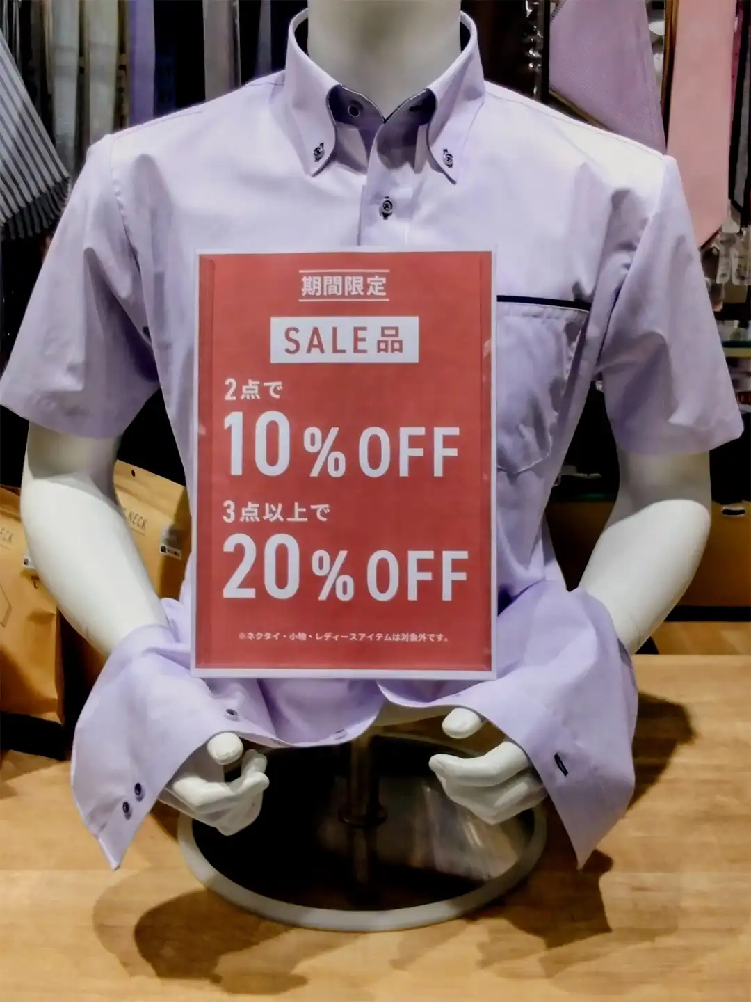 ◇まとめ買いSALE！！