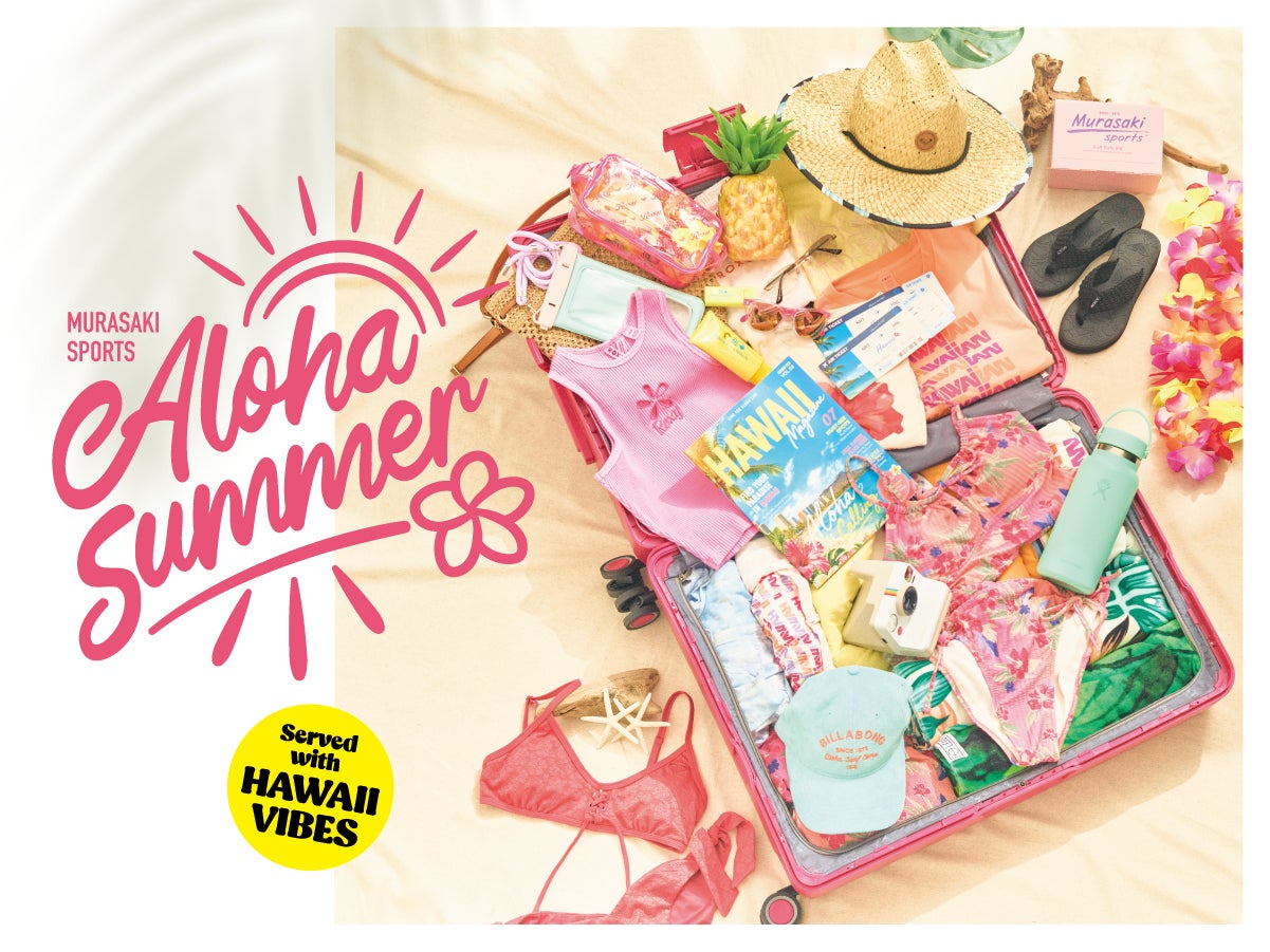 ニュース｜ショップニュース｜【ALOHA SUMMMER】一歩入るとそこはもう