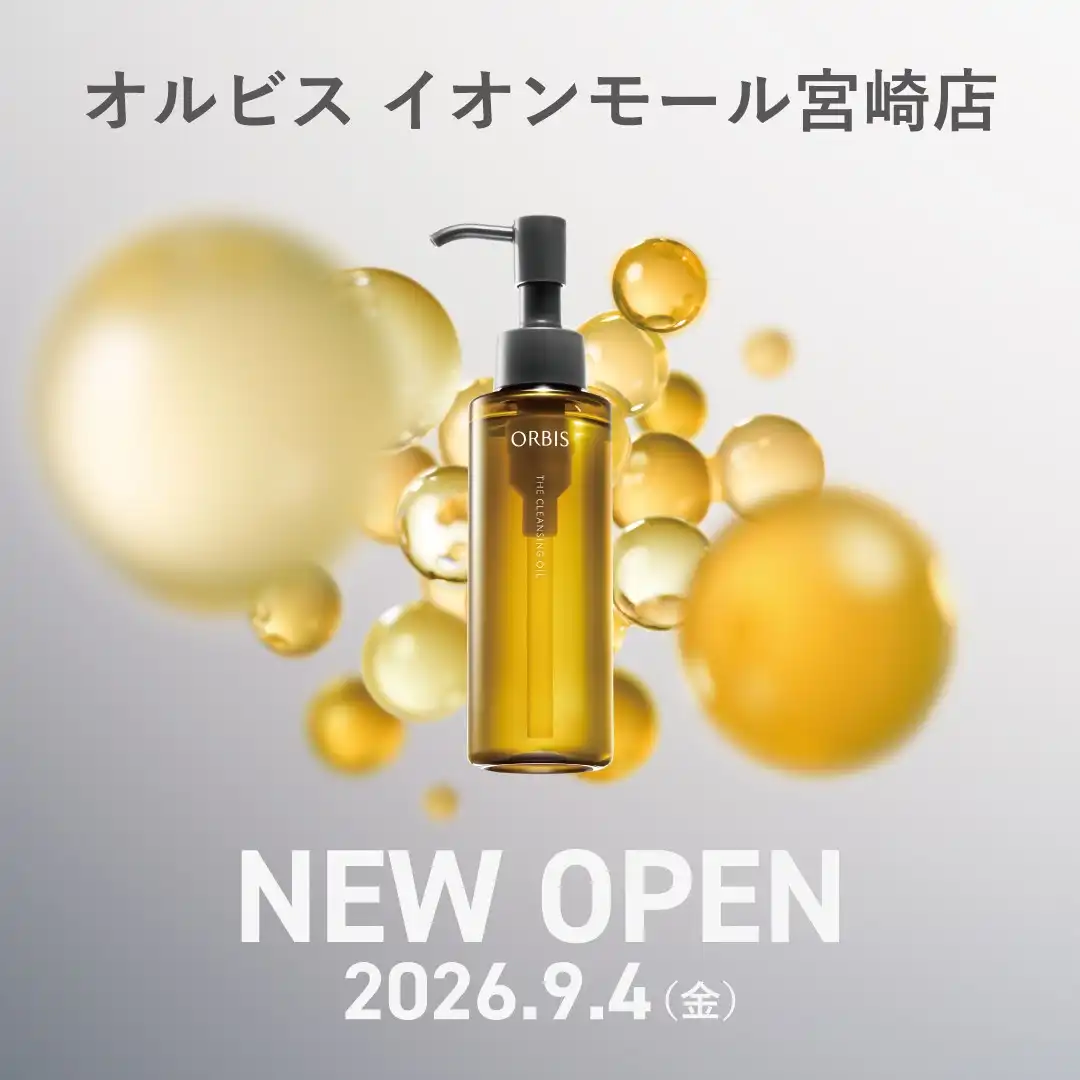 【New OPEN】オルビス