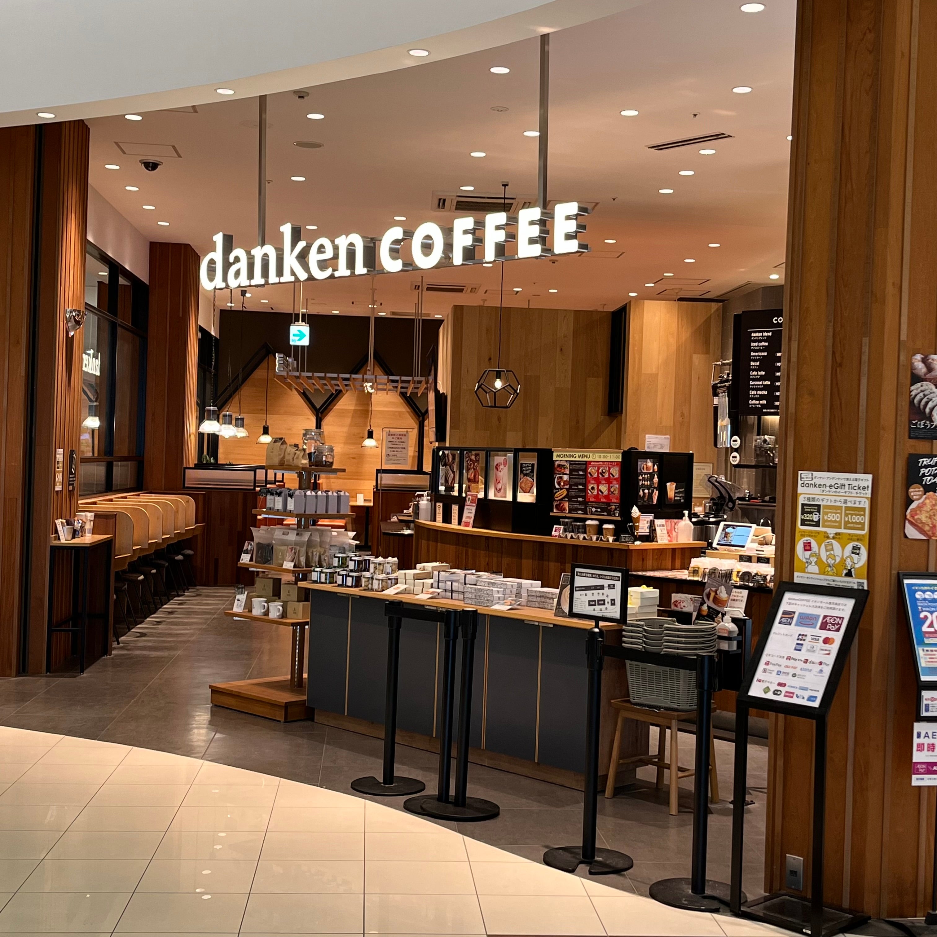 danken COFFEE