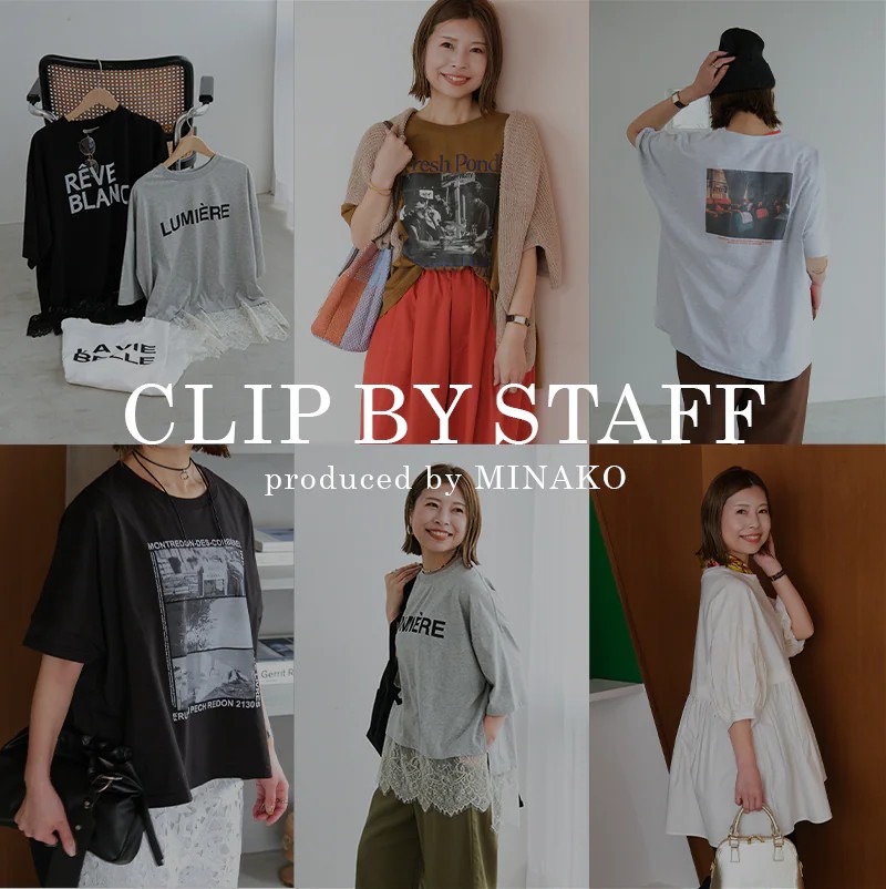 4月24日～　草津店人気スタッフMINAKOコラボアイテム発売！