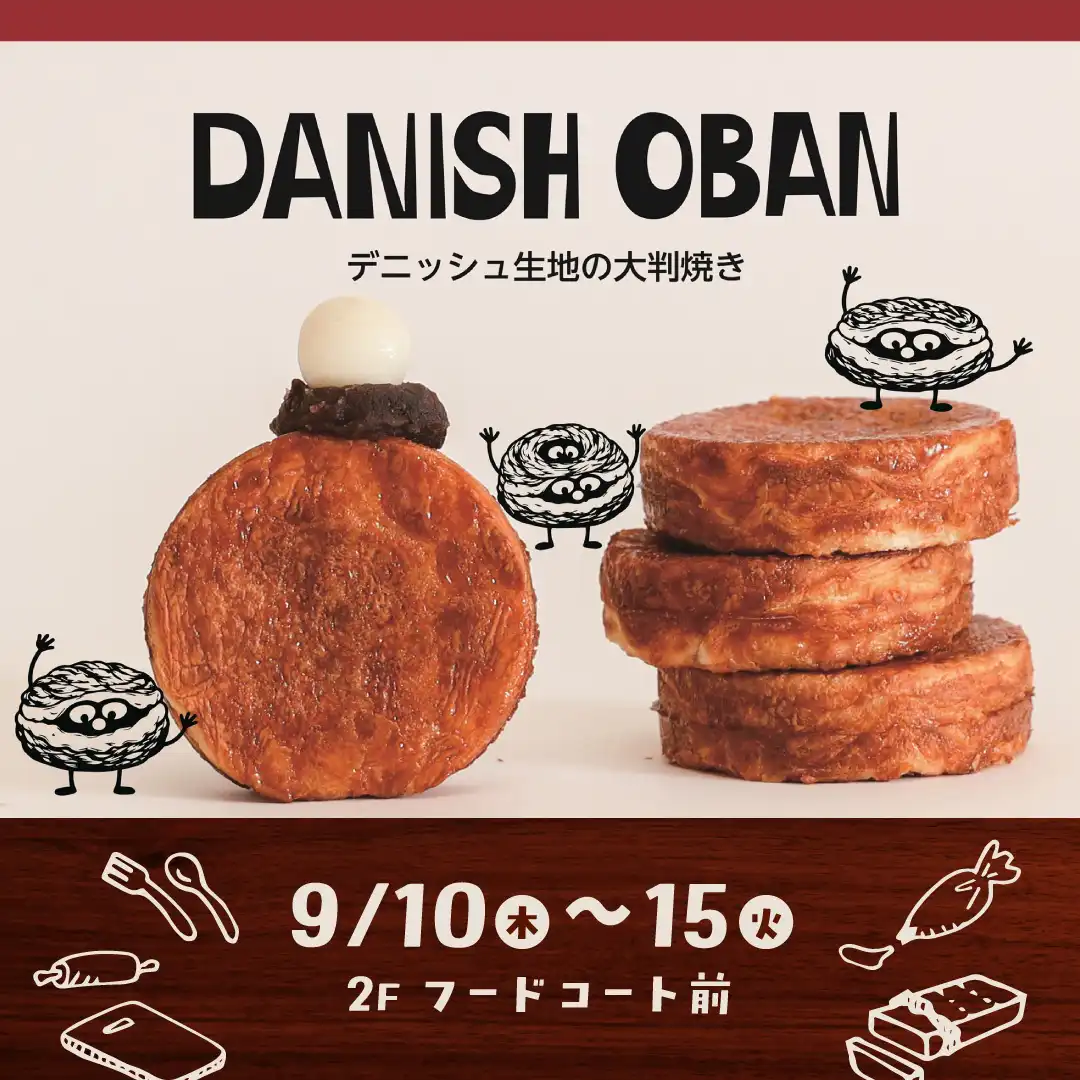 DANISH OBAN