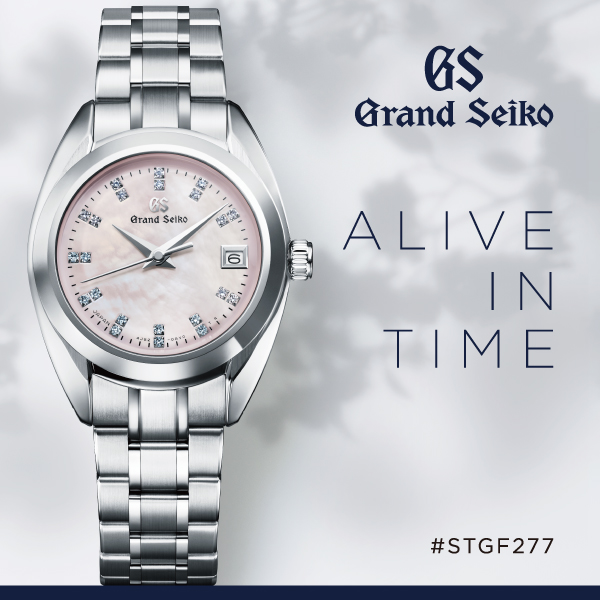 Grand Seiko-上質のエレガンス-