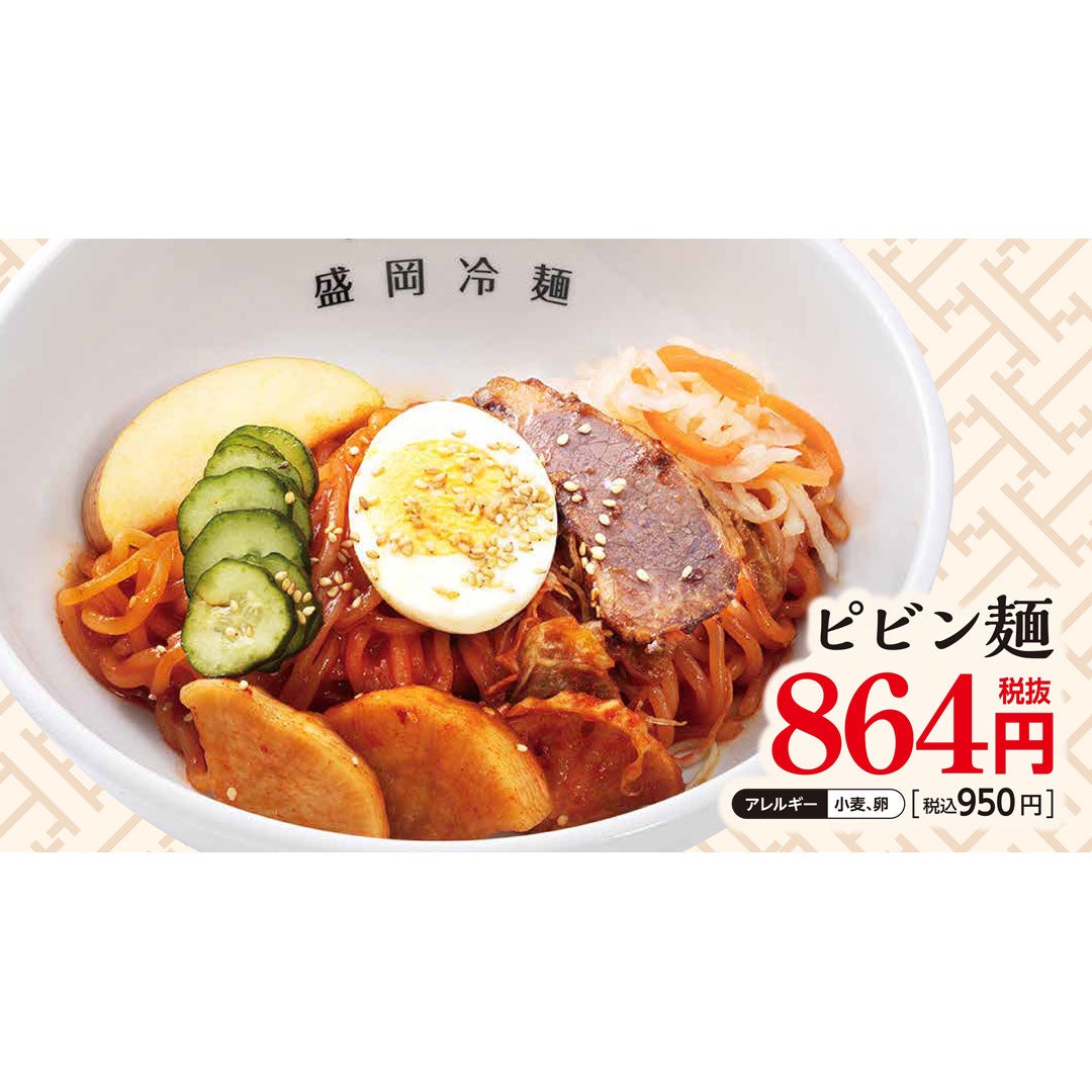 【ひんやり】プチガヤ