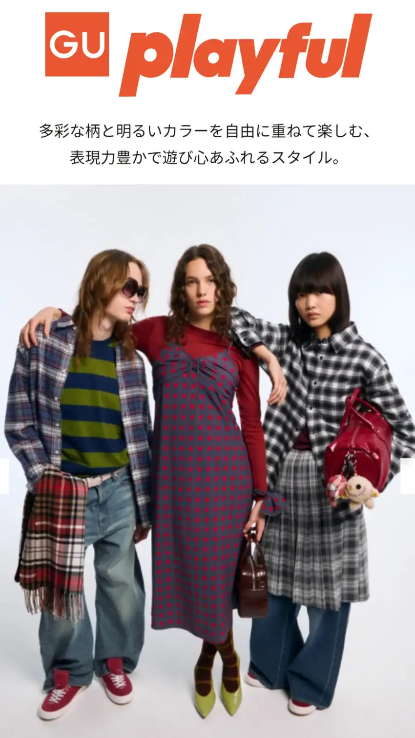 2026 FALL WINTER COLLECTION