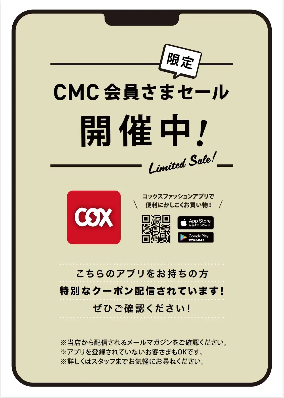 ◆◇◆ikkaシークレットSALE◆◇◆