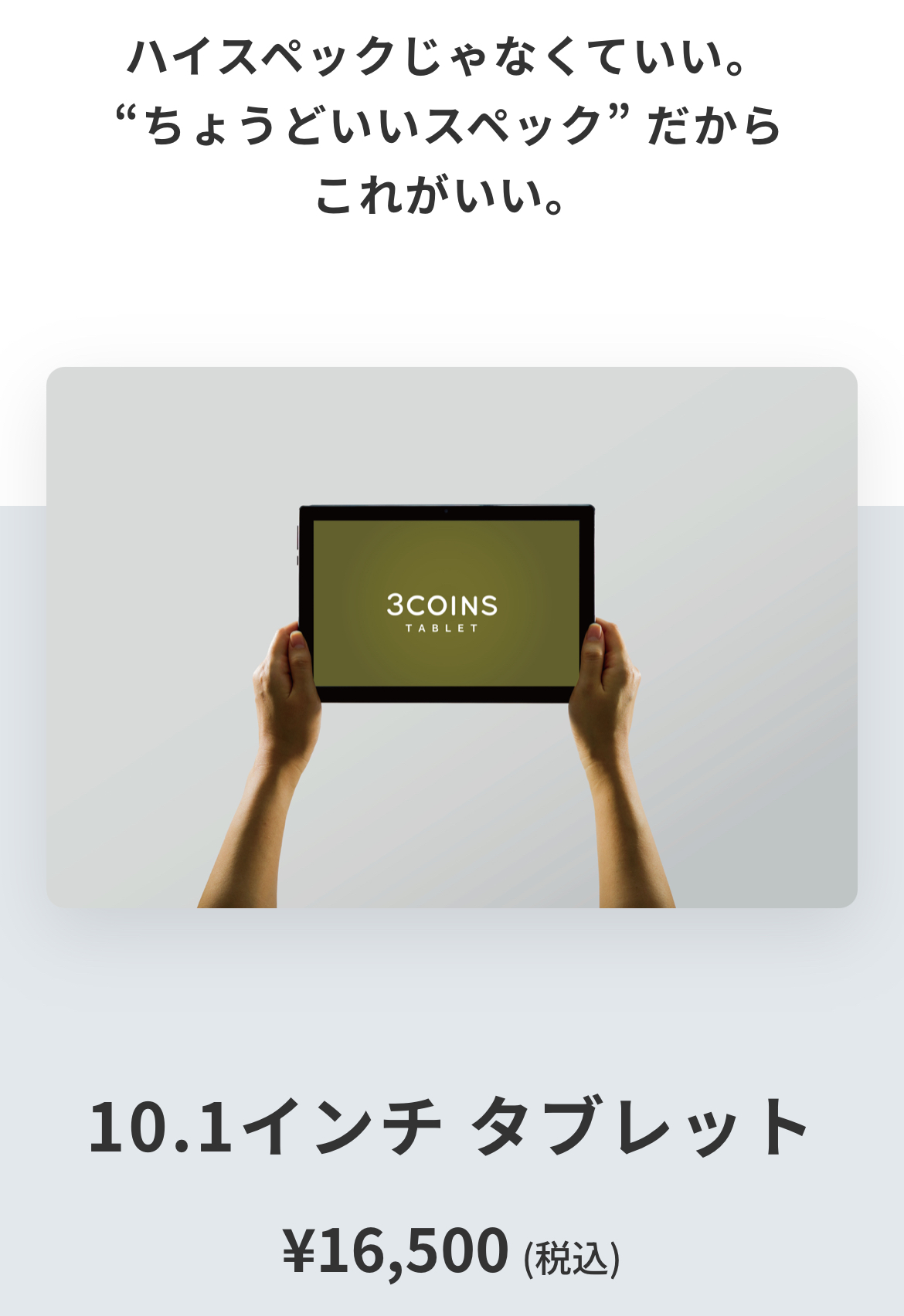 今週おすすめ商品はこちら！