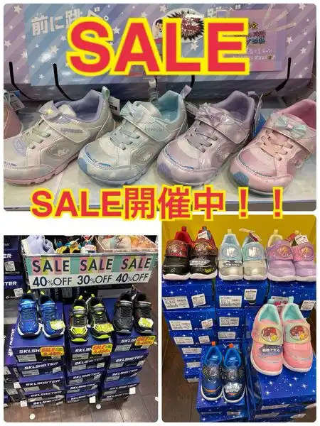 SALE始まりましたー!!