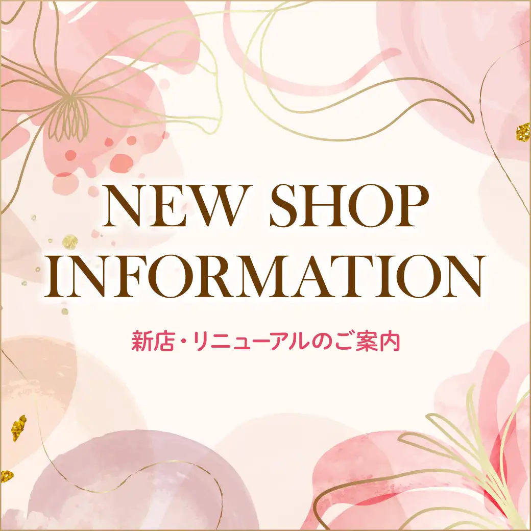 9/30 6Fに「ネイス体操教室」OPEN！
