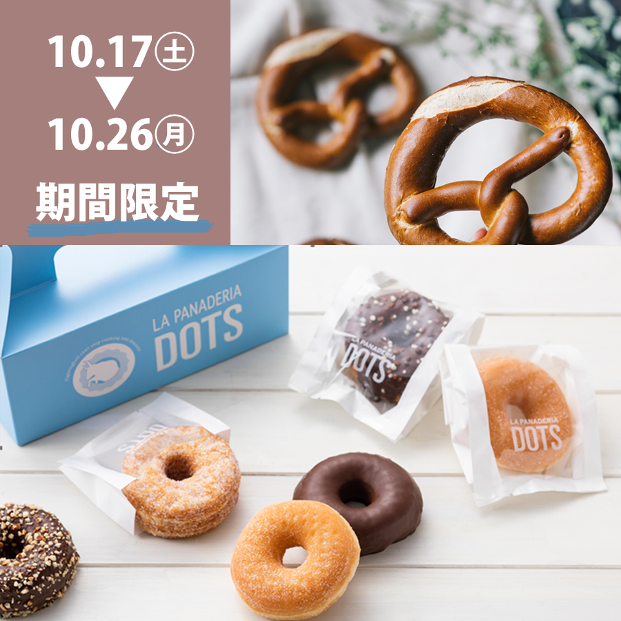 焼き菓子POP-UP