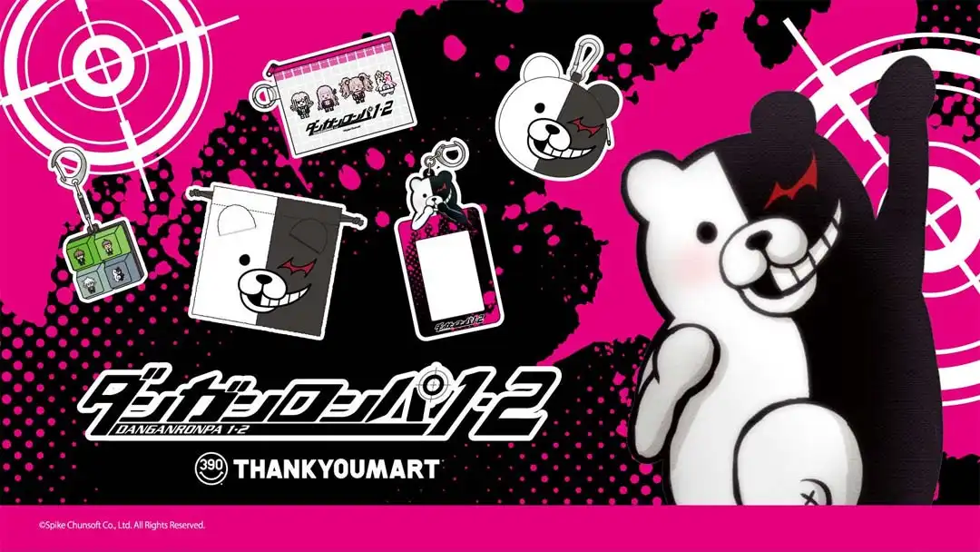 『ダンガンロンパ１・２ Reload』とのコラボ雑貨が新登場！