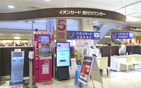 イオンモール倉敷の外観