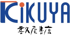 喜久屋書店