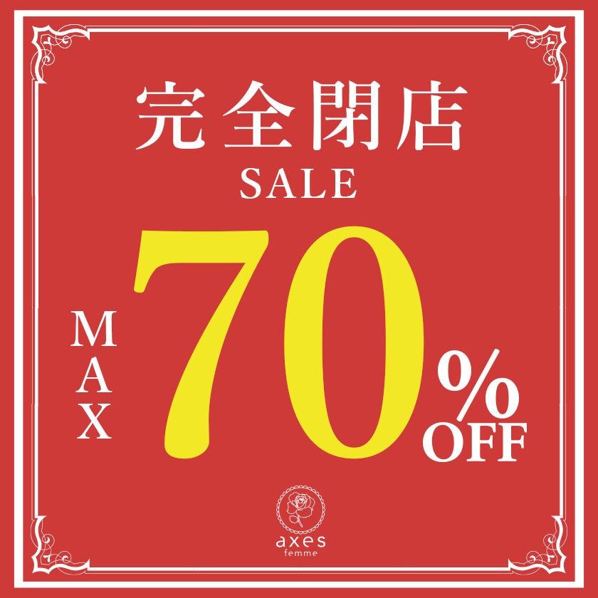 ニュース｜ショップニュース｜♡閉店セール開始♡｜ イオンモール