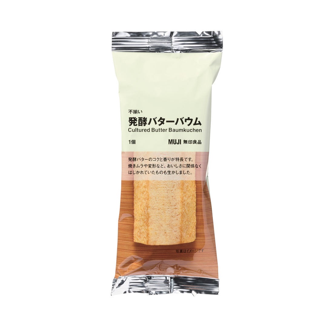 不揃い発酵バターバウム 本体価格171円（税込190円）