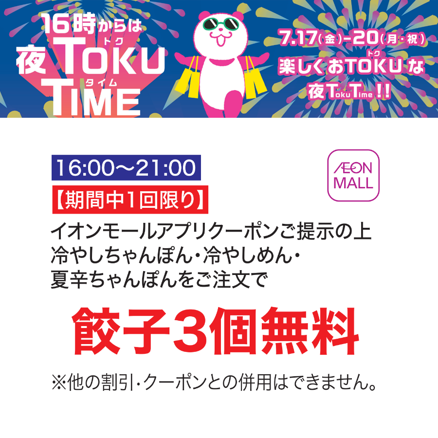 リンガー