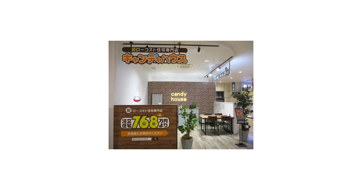 イオン藤井寺ショッピングセンターの写真(大阪府藤井寺市)