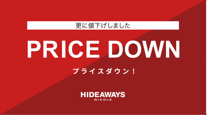 店舗限定 SALE 商品のお買い得情報！