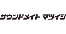 サウンドメイト マツイシ