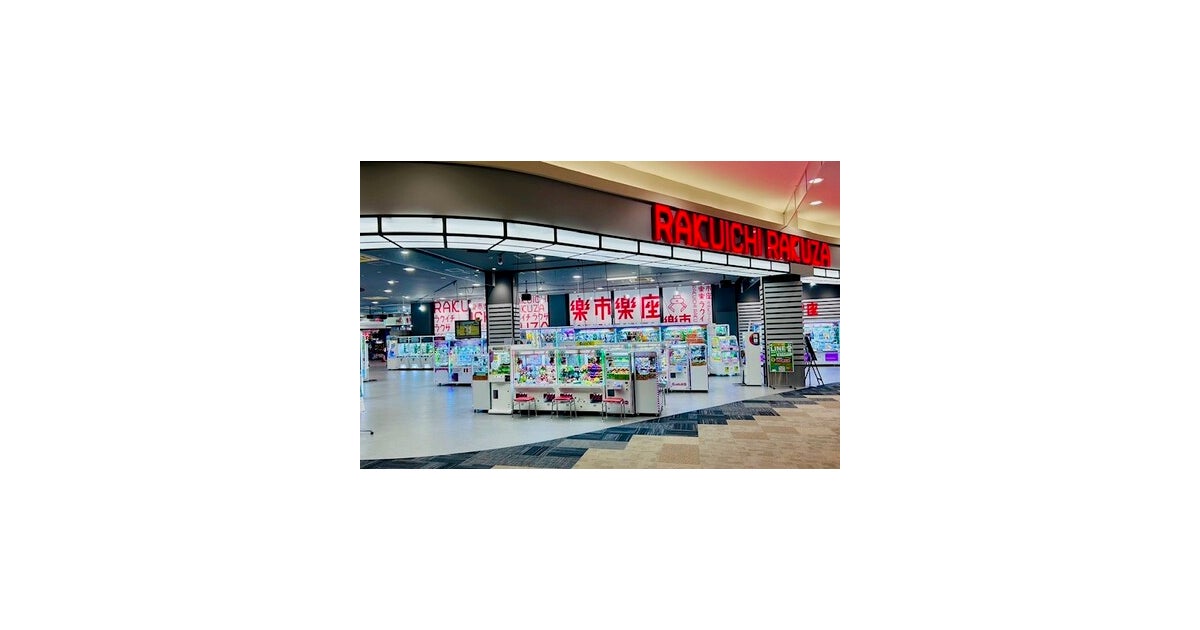 イオンモール宮崎の写真(宮崎県宮崎市)