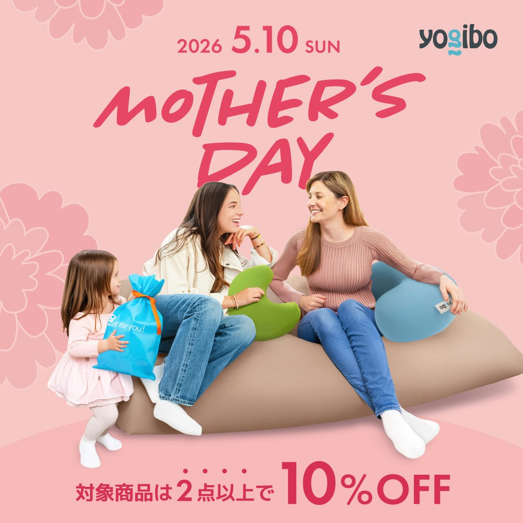  母の日は“くつろぎ”を贈る日｜対象商品2点以上で10%OFF