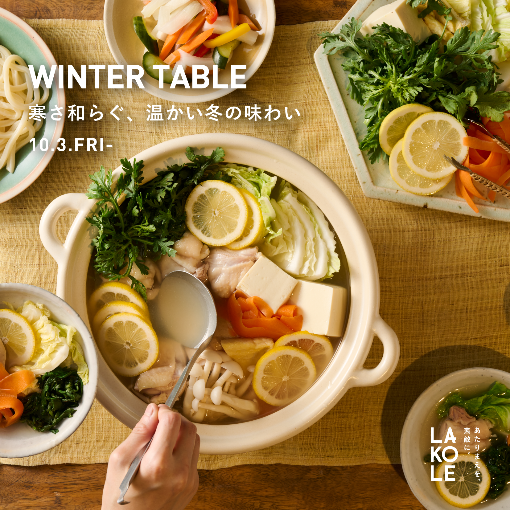 ~WINTER TABLE~