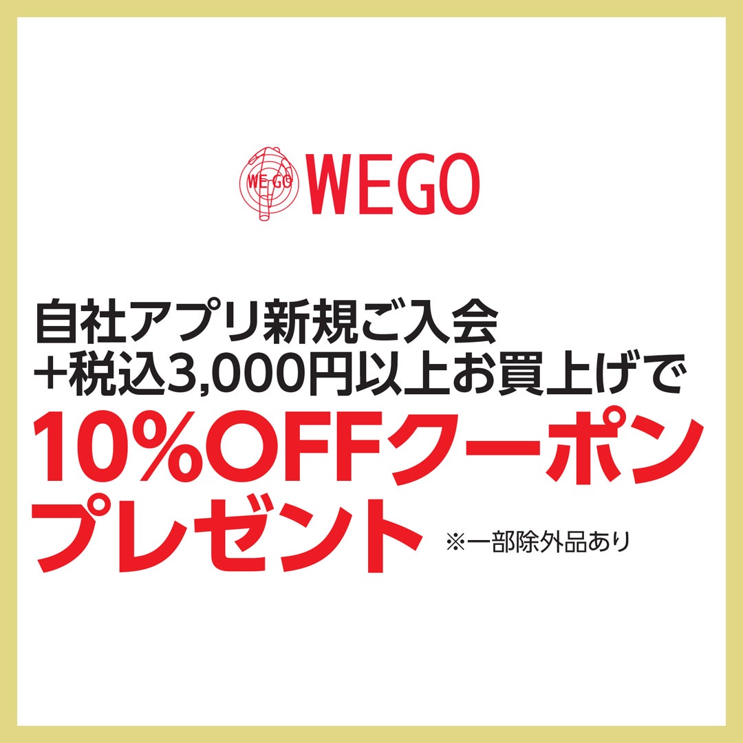 WEGO