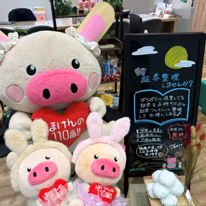 9月はうさぎ姿のほっとんくんがお出迎え