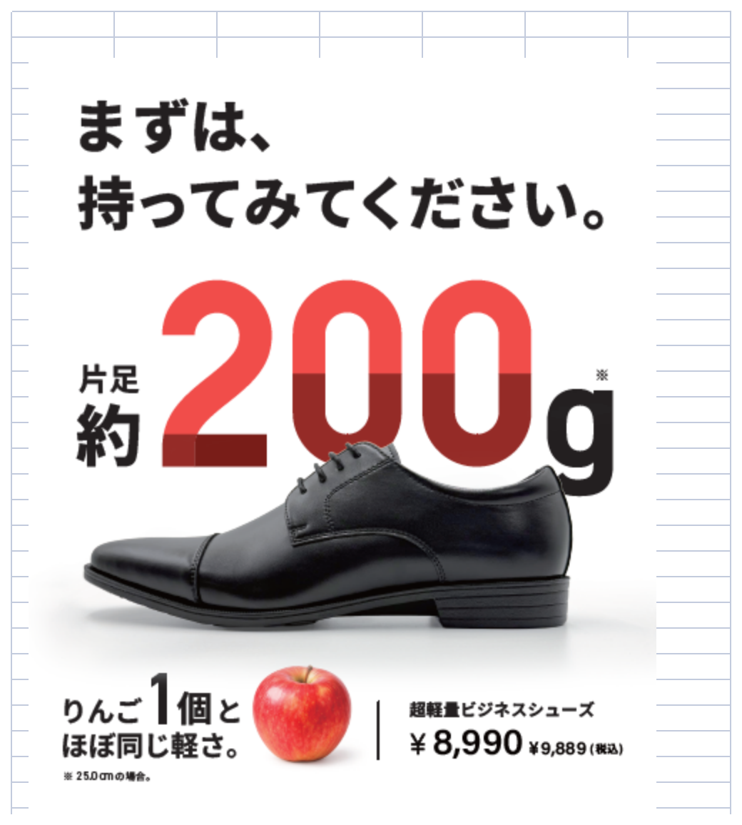 ！！！超軽量靴！！！