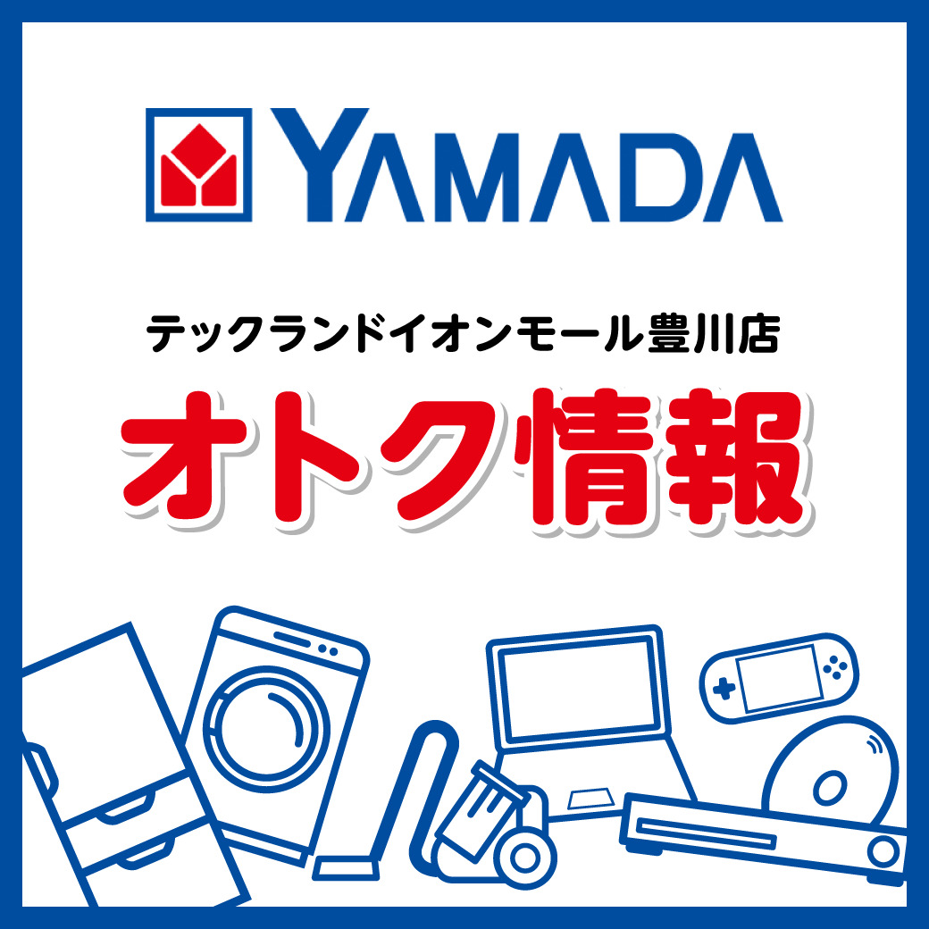 ニュース｜ イオンモール豊川