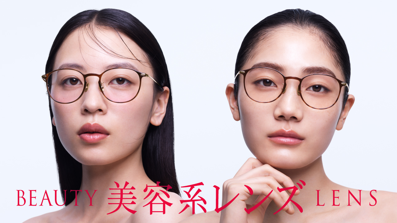 “盛れる”チークカラーと、”肌悩みをカバーする”コンシーラーカラー JINS「美容系レン」に新作&新色登場！