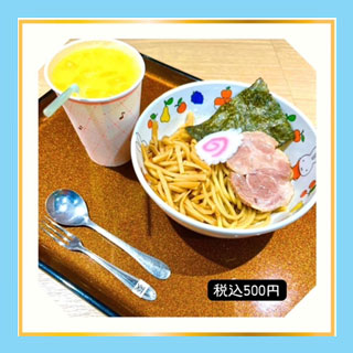 葵製麺キッズメニュー