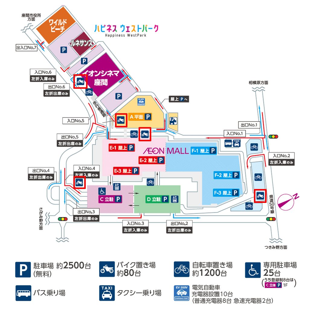 バイクでお越しのお客さま