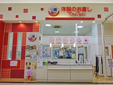 イオンモール宮崎の外観
