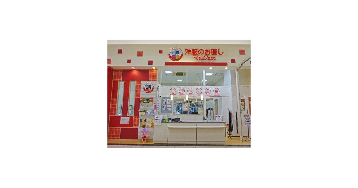 イオンモール宮崎の外観