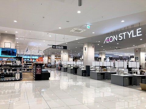 イオンスタイル