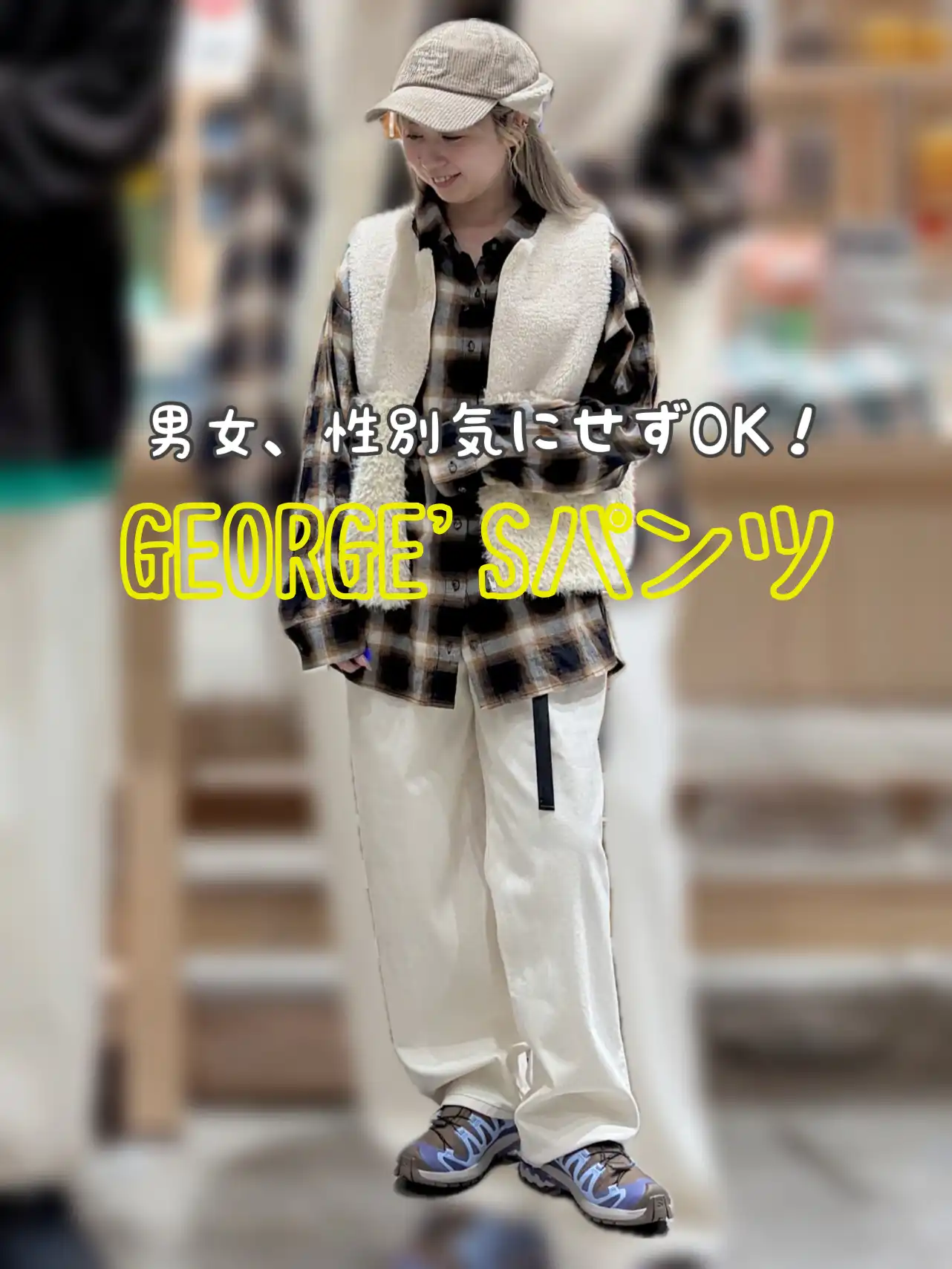 GEORGE'Sパンツ