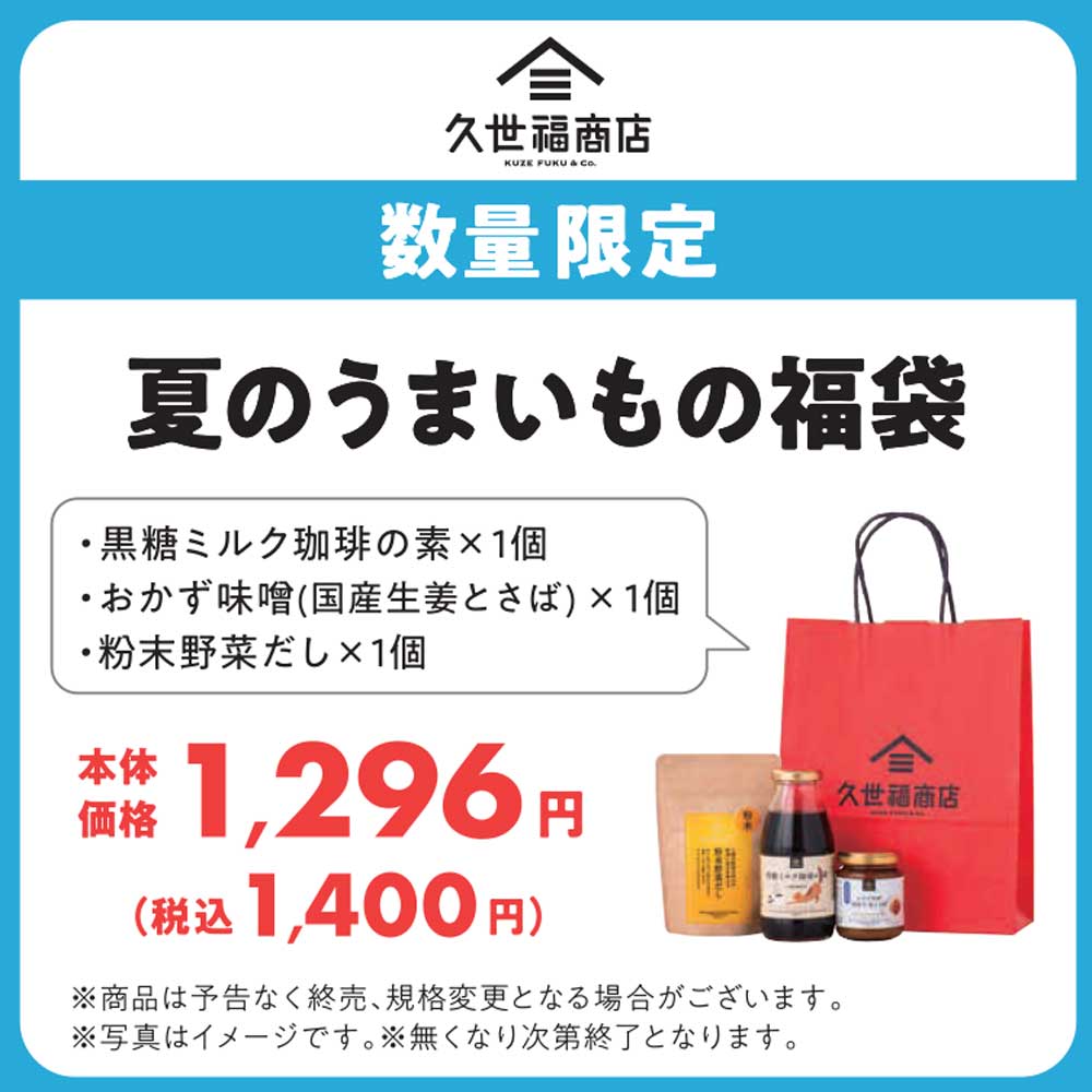 2026年前半に登場した人気の新商品を詰め合わせました！