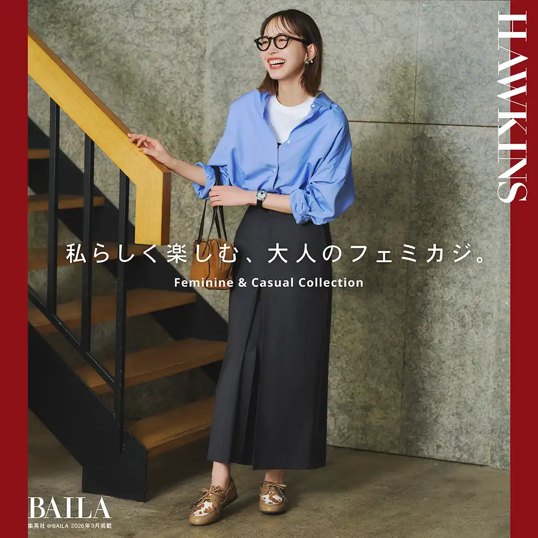 「Hawkins」のフェミカジで足元から秋を呼び込んで。
