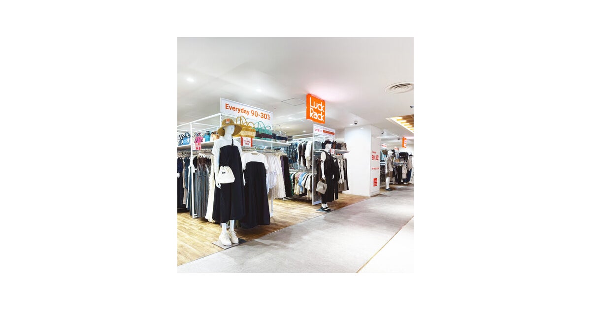 イオンモール新居浜の写真(愛媛県新居浜市)