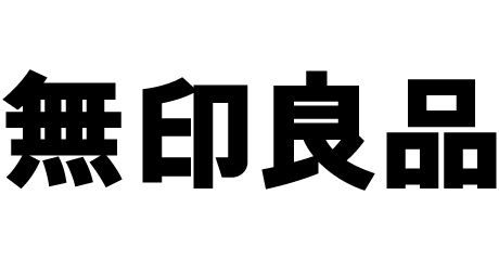 いわき小名浜_無印良品_ロゴ
