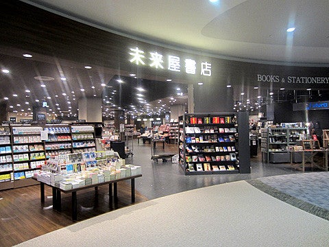 ショップ｜未来屋書店｜イオンモール長久手