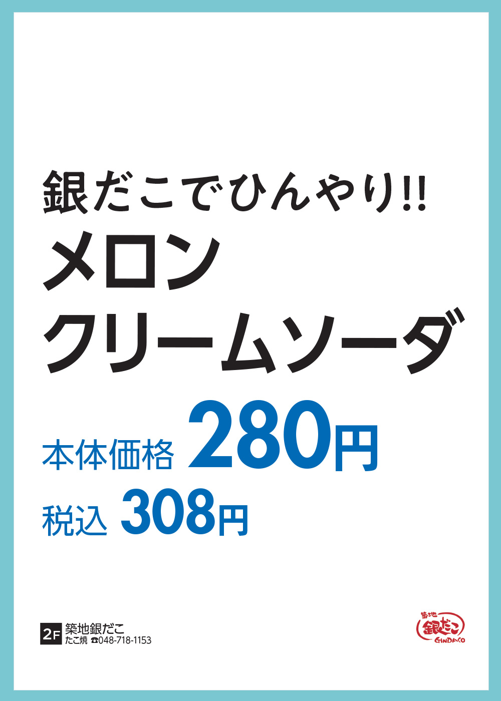 temp-1779785770871