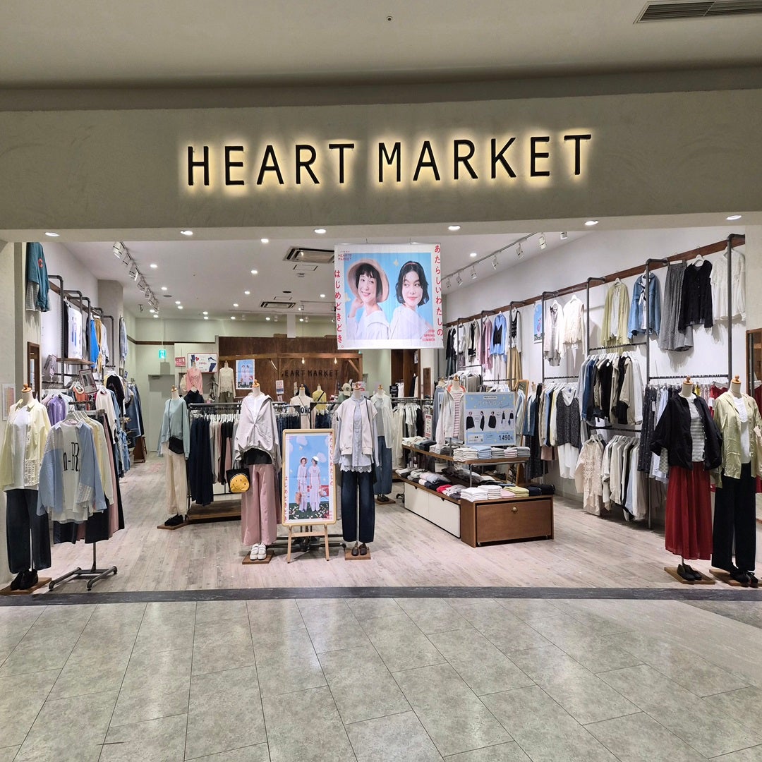 ショップ｜HEART MARKET（ハートマーケット）｜イオンモール京都桂川