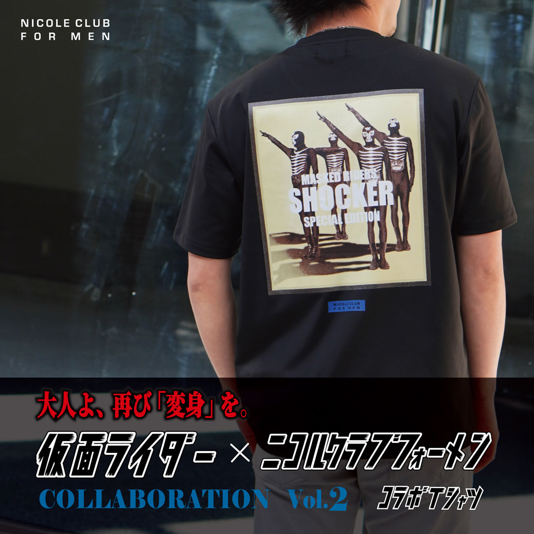 仮面ライダーコラボTシャツ第２弾