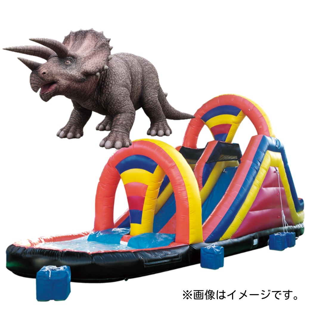 水着で遊ぼう！ウォータースライダー！大きな恐竜ミストも登場！！